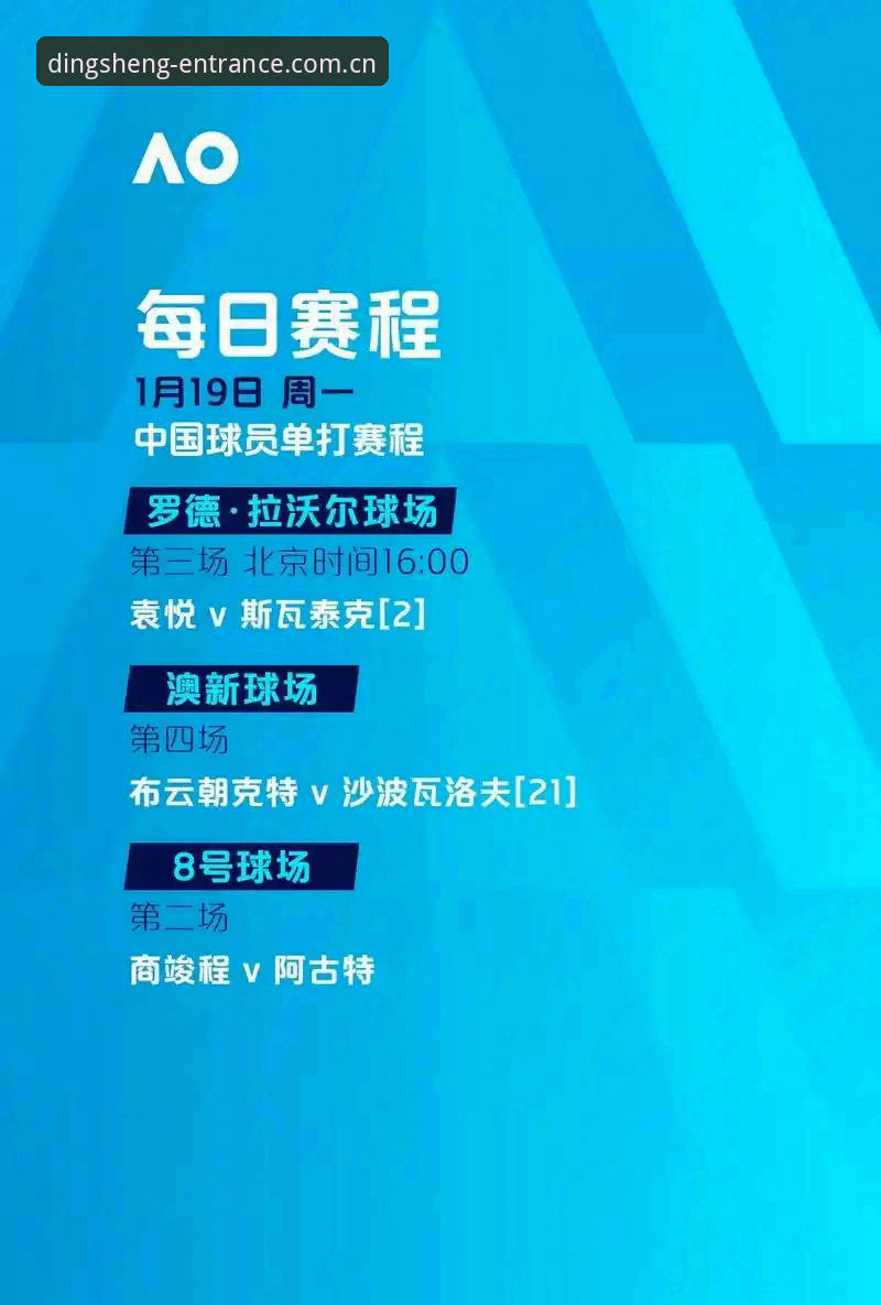 鼎盛平台推荐安全吗 2026世界杯观赛危机深度分析:地缘政治与签证政策如何影响全球球迷
