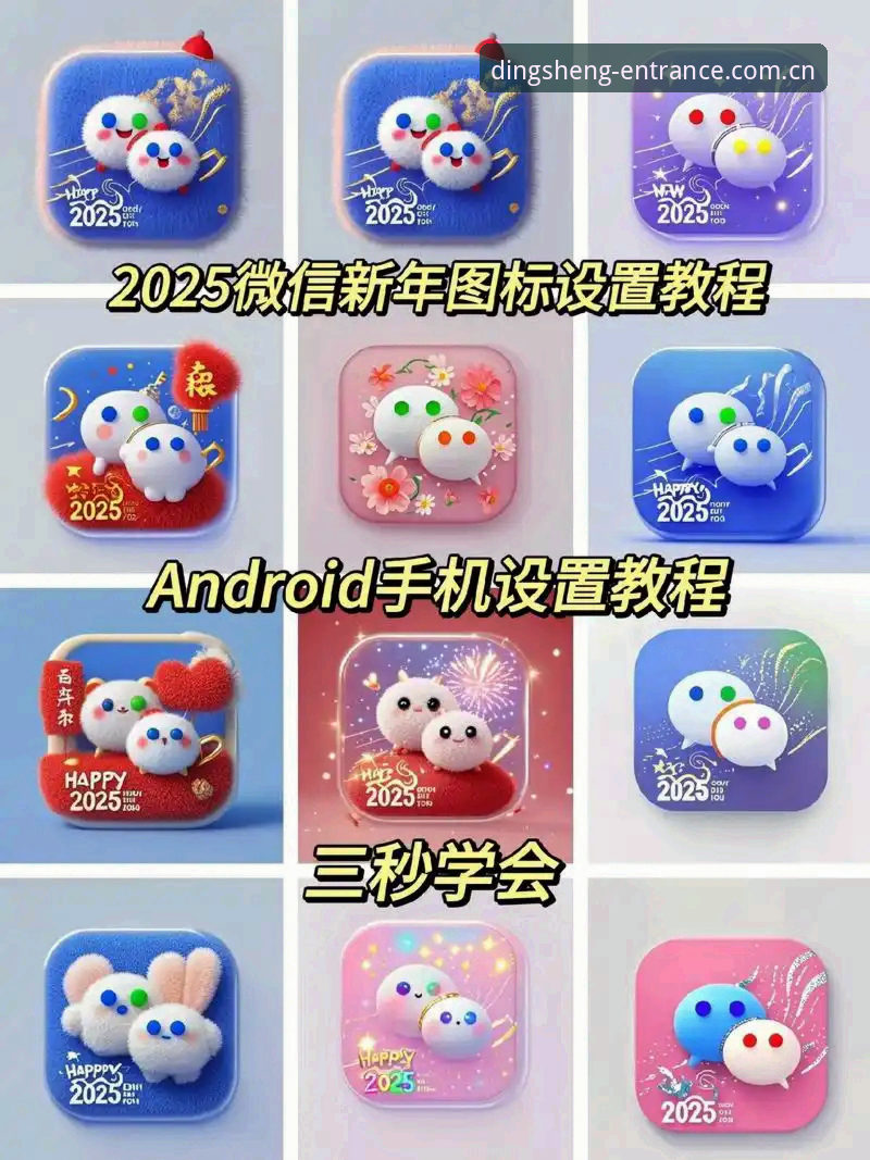 鼎盛平台账号注册安装失败？老用户手把手教你解决（2025最新教程）