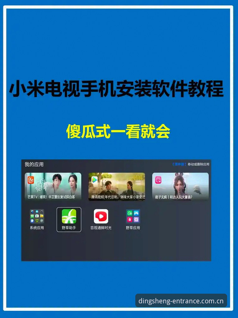 鼎盛平台账号注册安装失败 鼎盛平台账号注册安装失败?老用户手把手教你解决(2025最新教程)